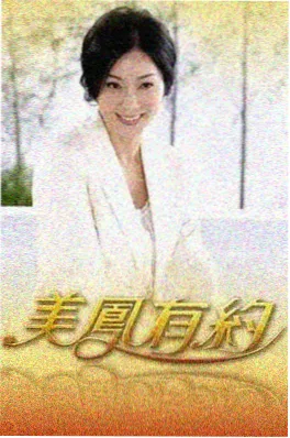 整蛊大作战日本综艺节目在线观看