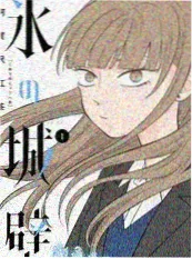 漫才生死斗日本综艺在线看