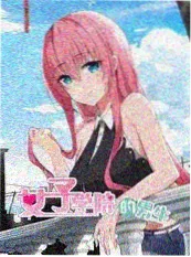 一个人的旅行日本慢综艺在线观看
